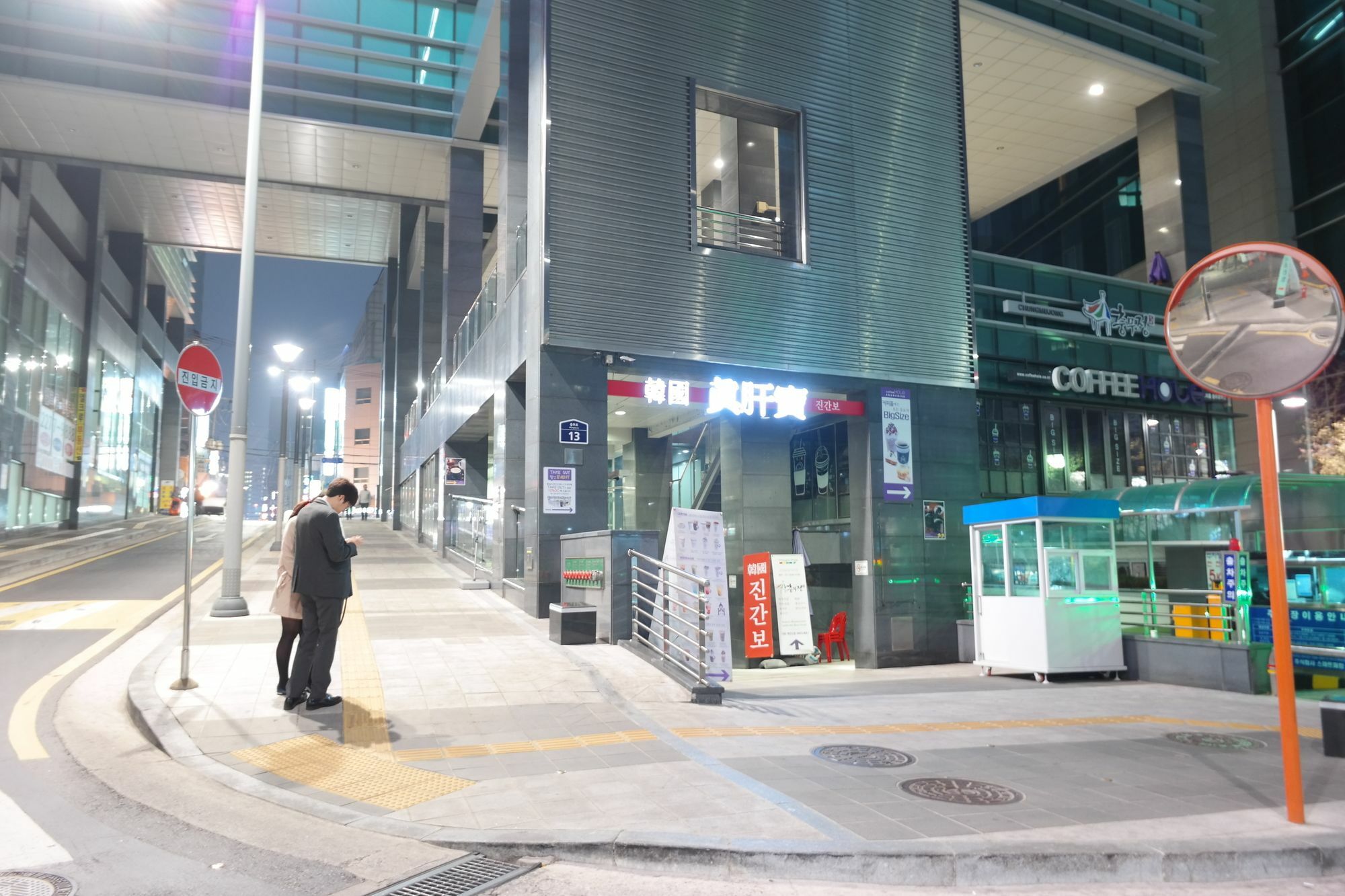 Apartment Myeongdong Auto *